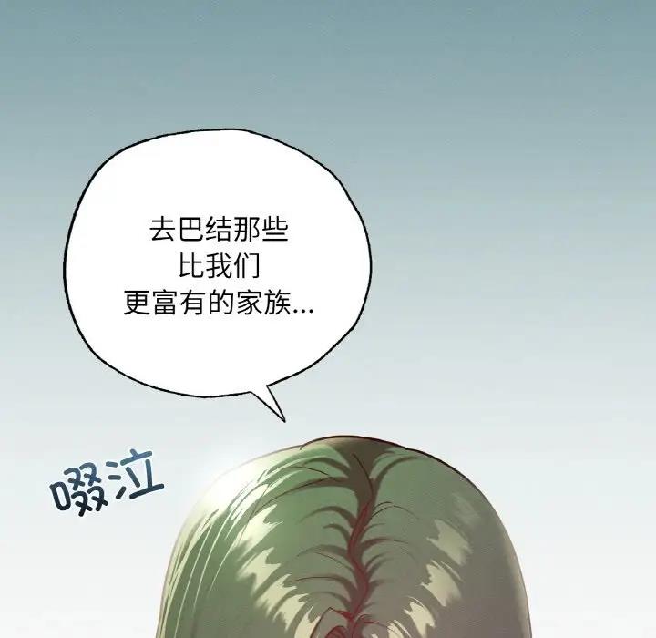 43P - 在学校达咩！/学校母汤黑白来！