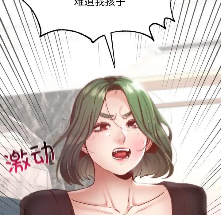 46P - 在学校达咩！/学校母汤黑白来！