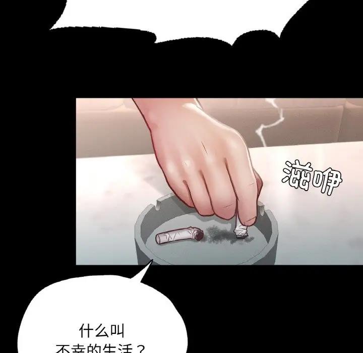 49P - 在学校达咩！/学校母汤黑白来！