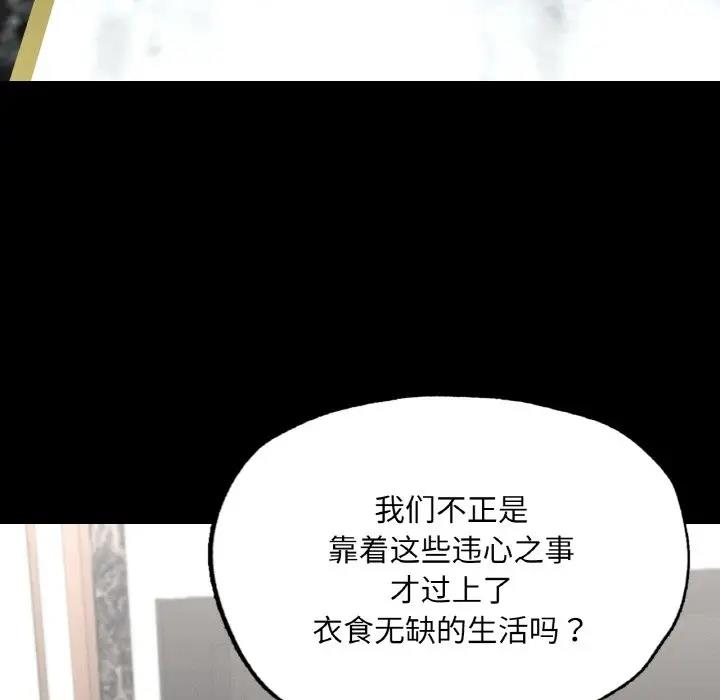 51P - 在学校达咩！/学校母汤黑白来！
