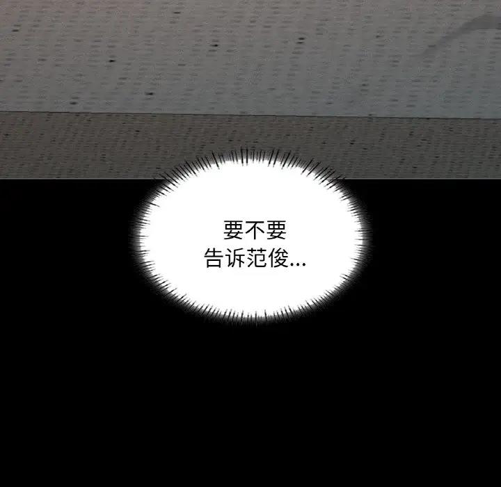 62P - 在学校达咩！/学校母汤黑白来！