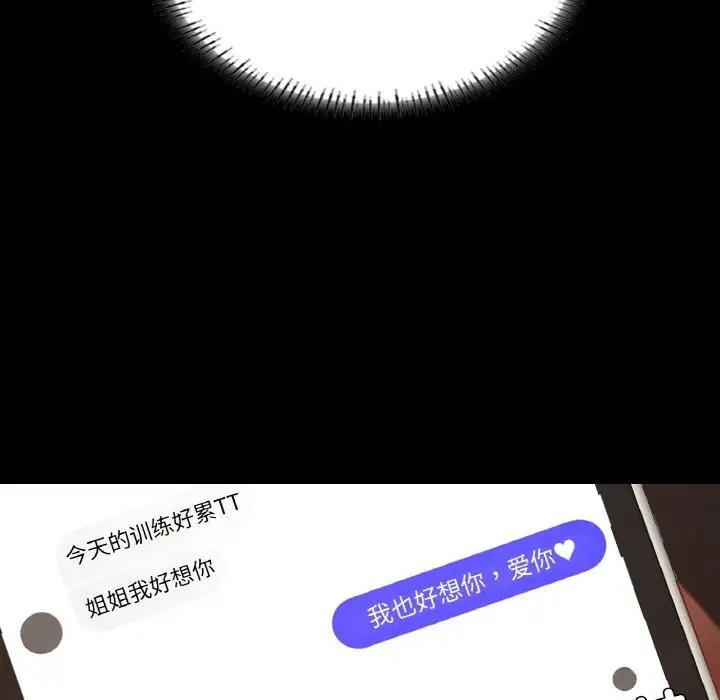 65P - 在学校达咩！/学校母汤黑白来！