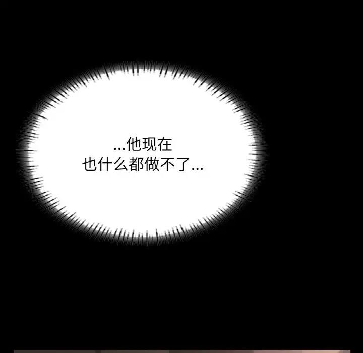 68P - 在学校达咩！/学校母汤黑白来！