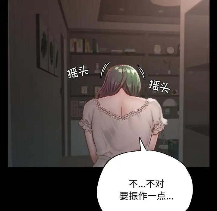 69P - 在学校达咩！/学校母汤黑白来！