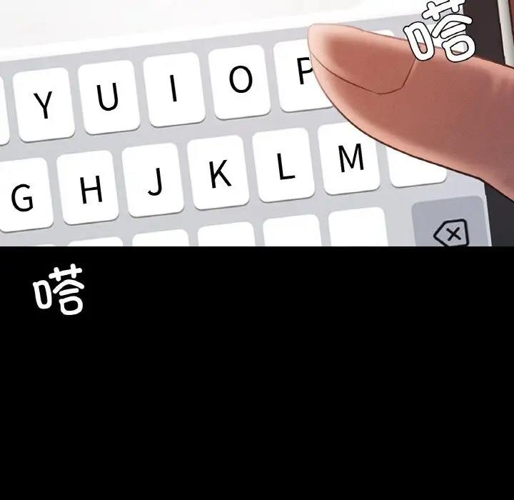 71P - 在学校达咩！/学校母汤黑白来！