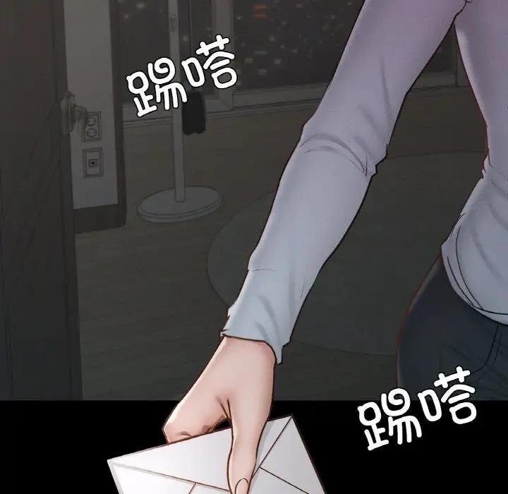 77P - 在学校达咩！/学校母汤黑白来！