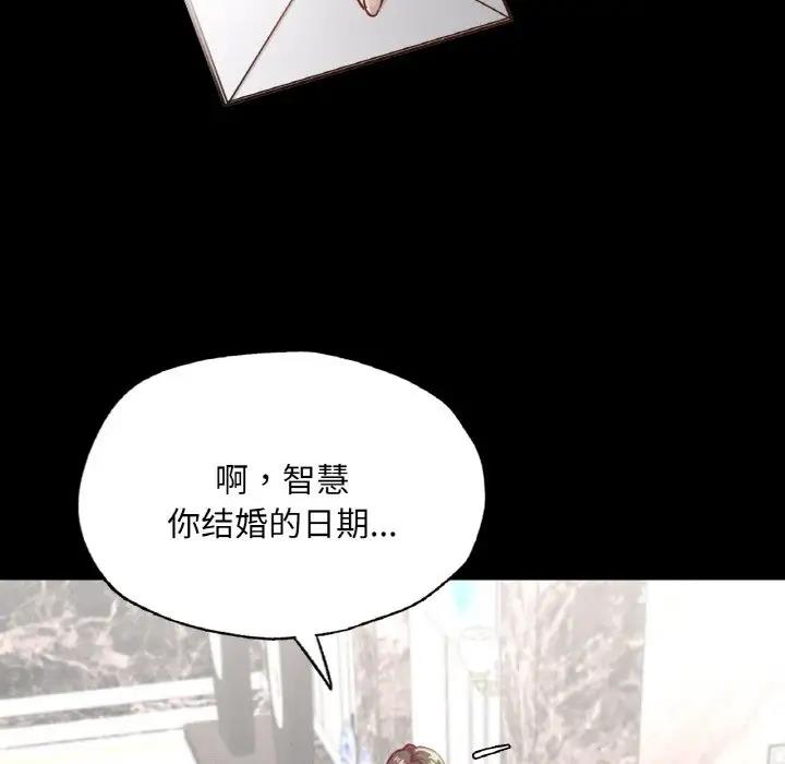 78P - 在学校达咩！/学校母汤黑白来！
