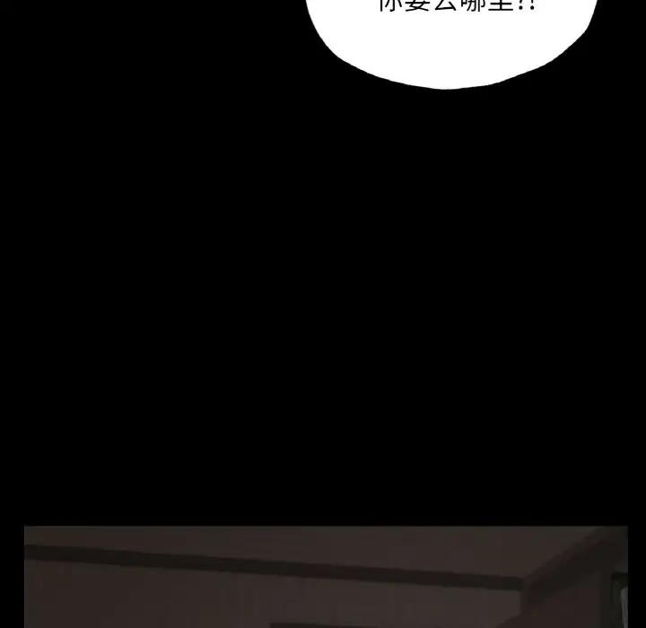 82P - 在学校达咩！/学校母汤黑白来！