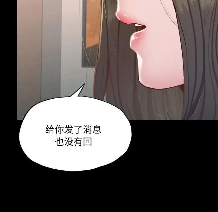 91P - 在学校达咩！/学校母汤黑白来！