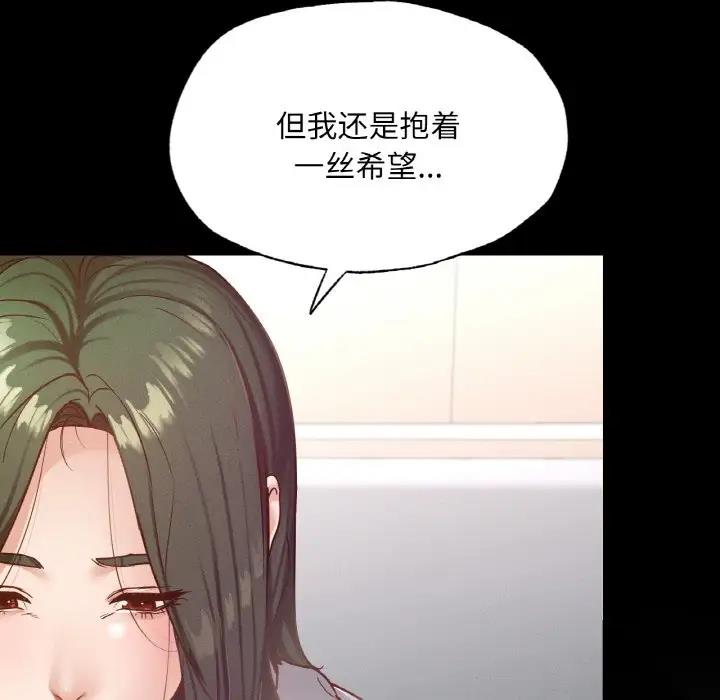 97P - 在学校达咩！/学校母汤黑白来！
