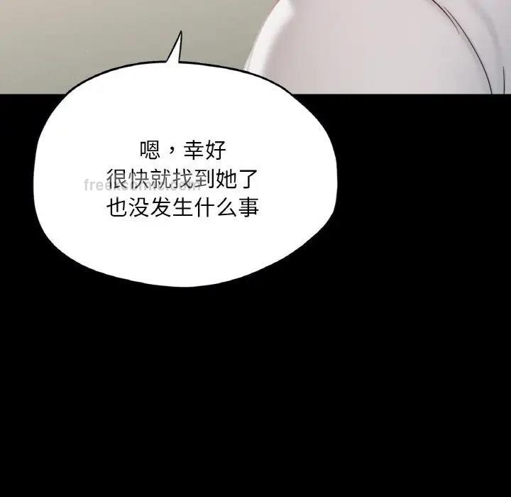 100P - 在学校达咩！/学校母汤黑白来！