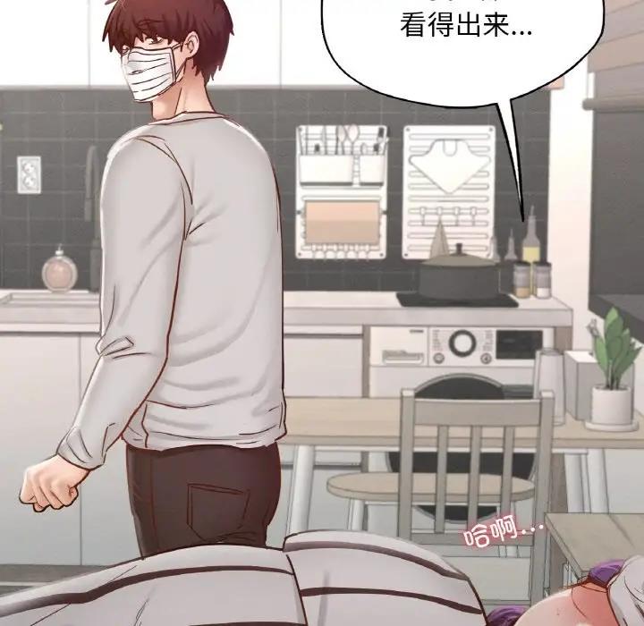 107P - 在学校达咩！/学校母汤黑白来！