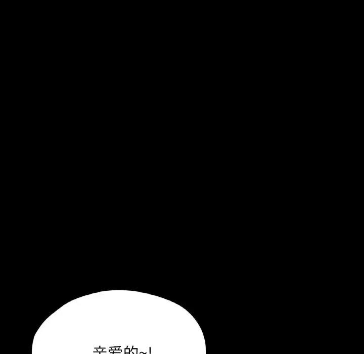 10P - 在学校达咩！/学校母汤黑白来！