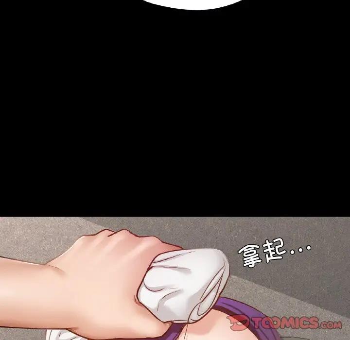 111P - 在学校达咩！/学校母汤黑白来！