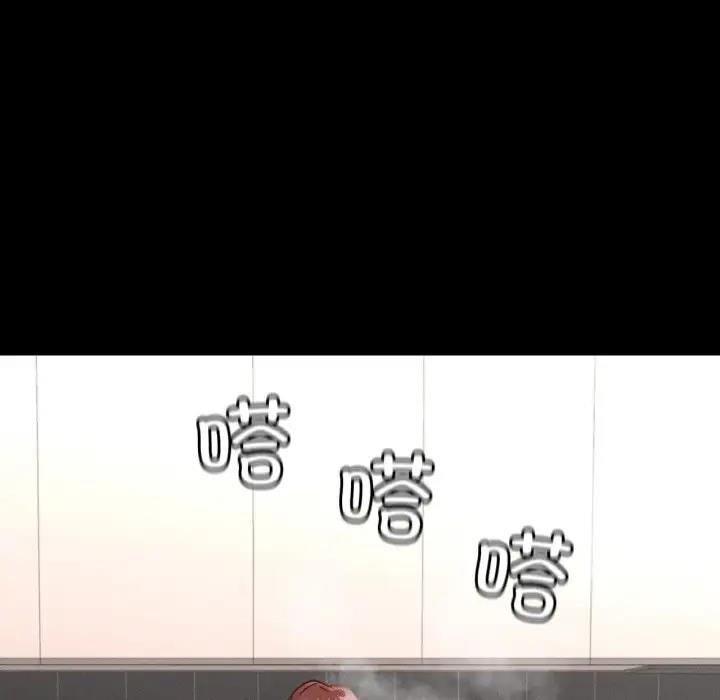 115P - 在学校达咩！/学校母汤黑白来！