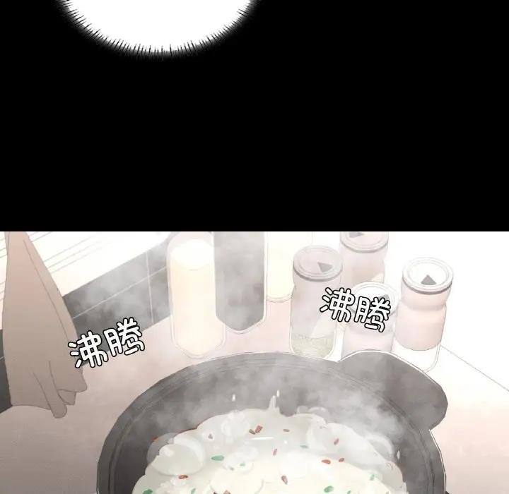 117P - 在学校达咩！/学校母汤黑白来！