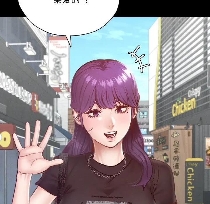 11P - 在学校达咩！/学校母汤黑白来！