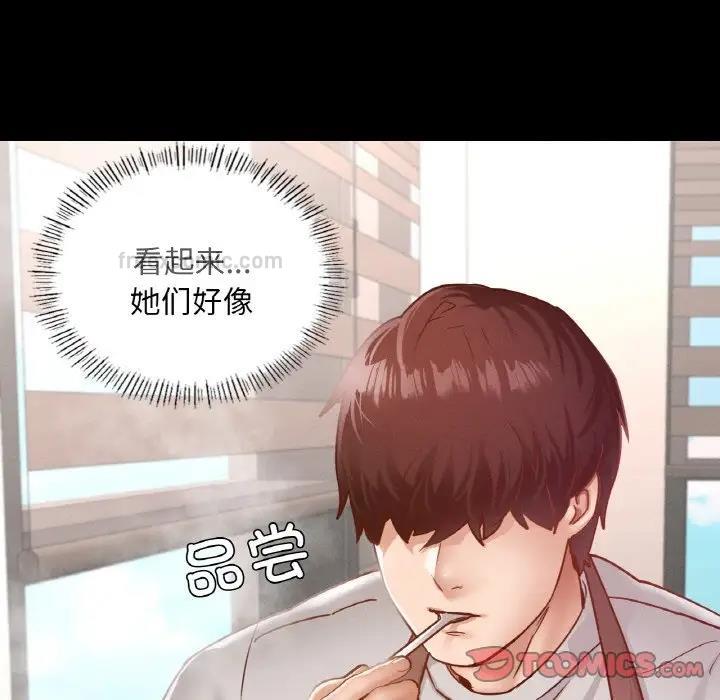 120P - 在学校达咩！/学校母汤黑白来！