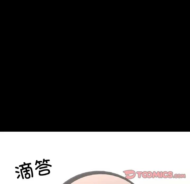 129P - 在学校达咩！/学校母汤黑白来！