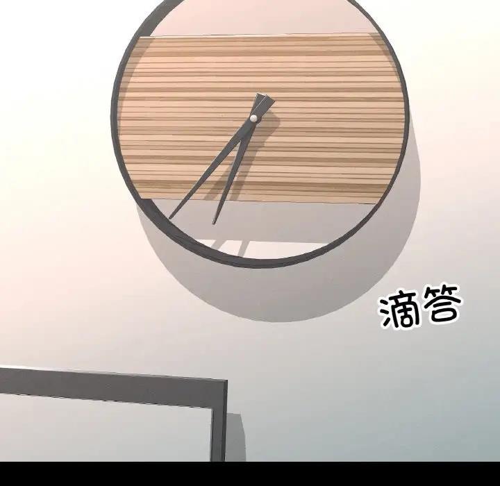 130P - 在学校达咩！/学校母汤黑白来！