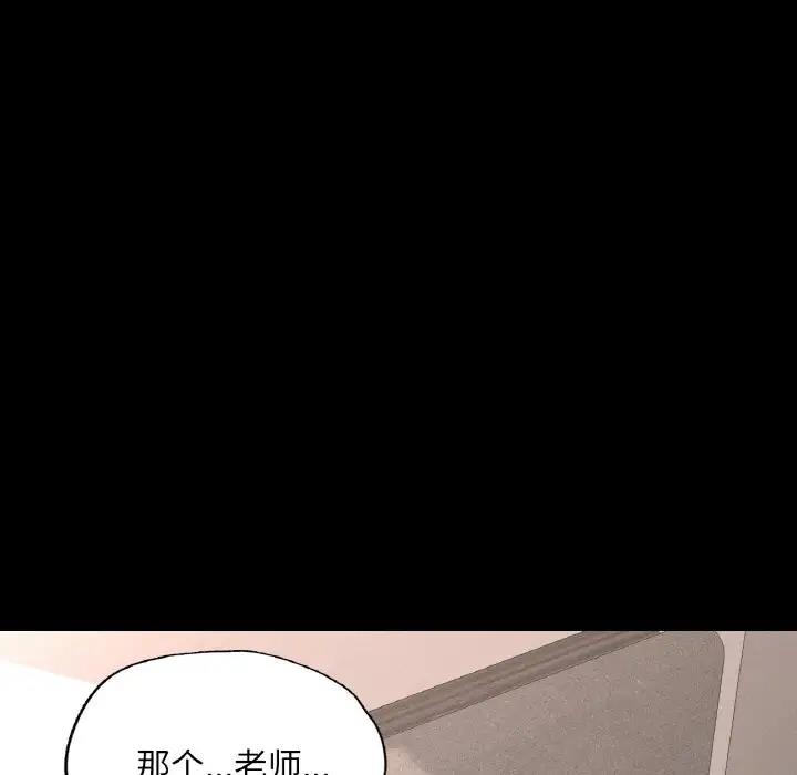 131P - 在学校达咩！/学校母汤黑白来！
