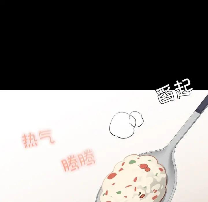 134P - 在学校达咩！/学校母汤黑白来！