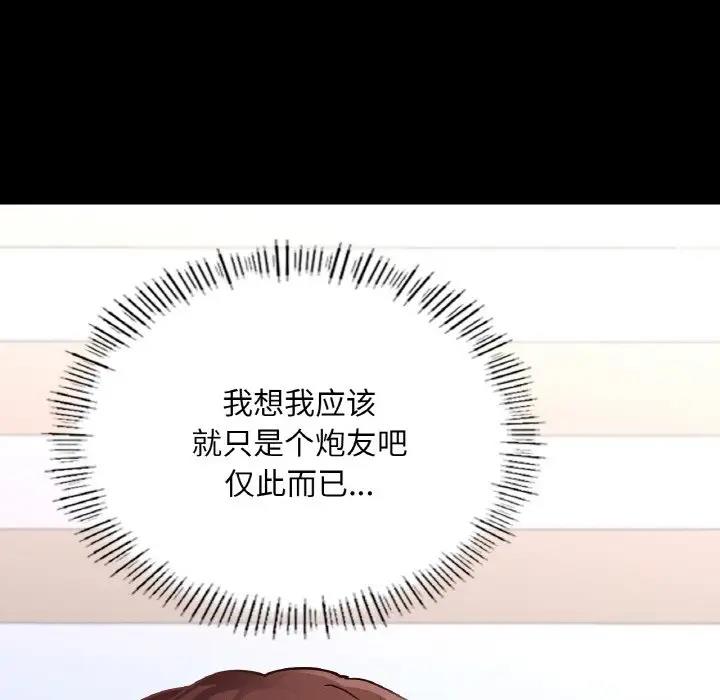 155P - 在学校达咩！/学校母汤黑白来！
