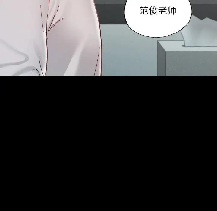 157P - 在学校达咩！/学校母汤黑白来！