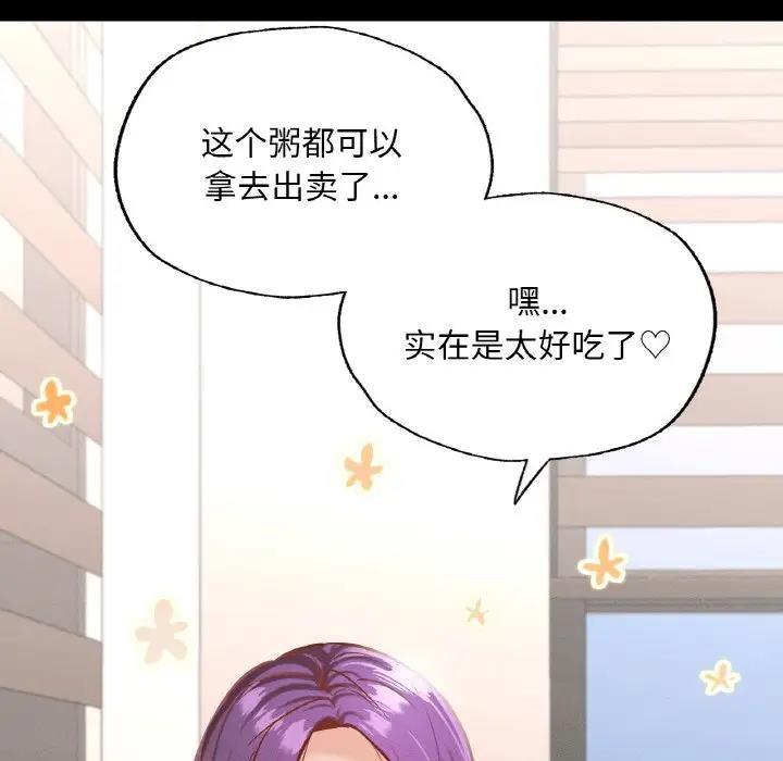 158P - 在学校达咩！/学校母汤黑白来！