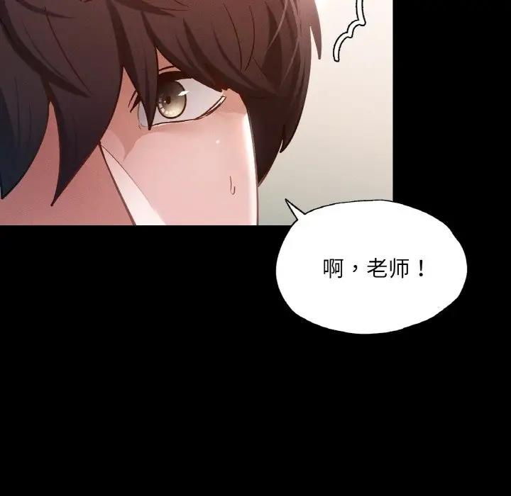 161P - 在学校达咩！/学校母汤黑白来！
