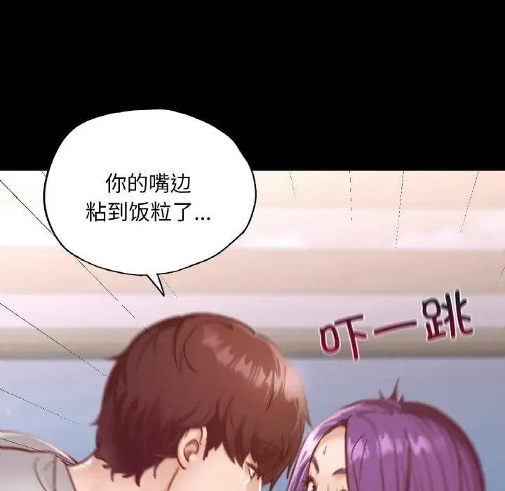 162P - 在学校达咩！/学校母汤黑白来！