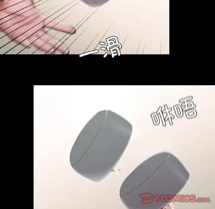 165P - 在学校达咩！/学校母汤黑白来！