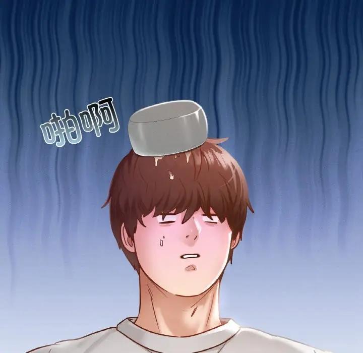 167P - 在学校达咩！/学校母汤黑白来！