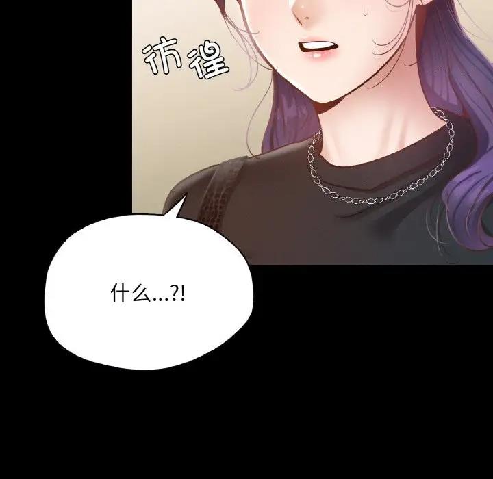 16P - 在学校达咩！/学校母汤黑白来！