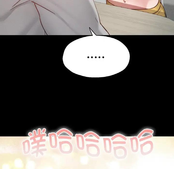 170P - 在学校达咩！/学校母汤黑白来！