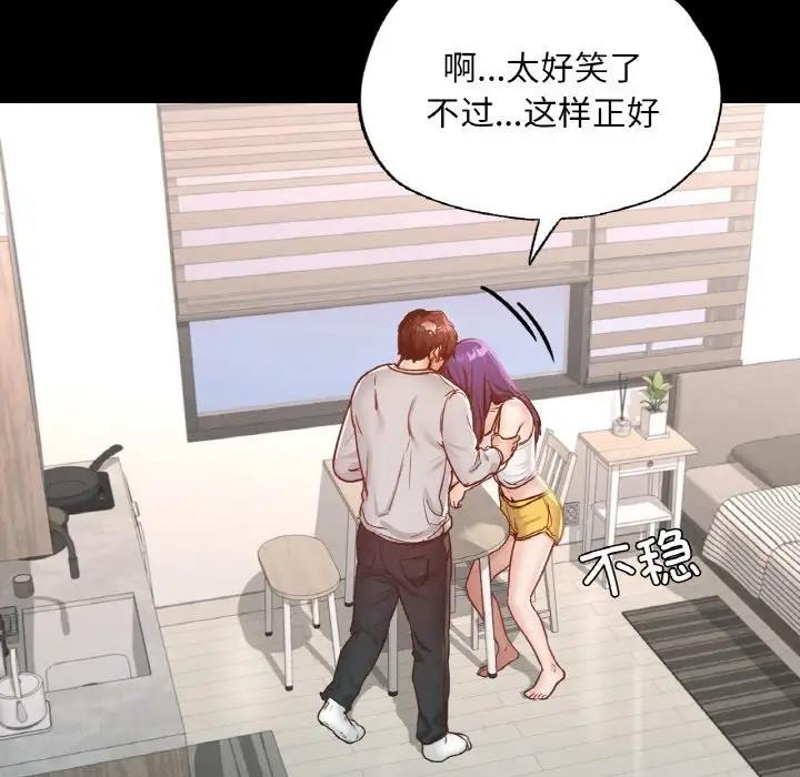 173P - 在学校达咩！/学校母汤黑白来！