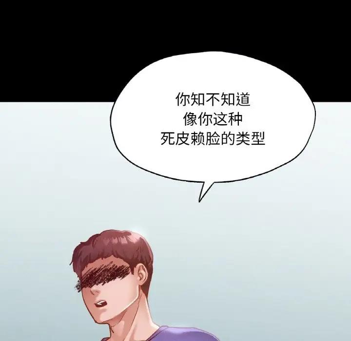17P - 在学校达咩！/学校母汤黑白来！