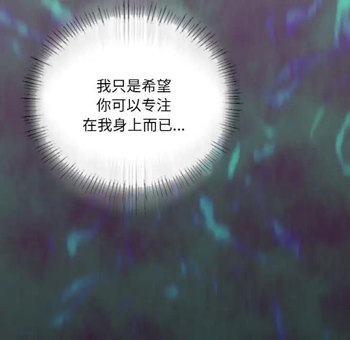 26P - 在学校达咩！/学校母汤黑白来！