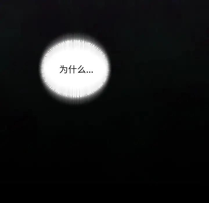 28P - 在学校达咩！/学校母汤黑白来！