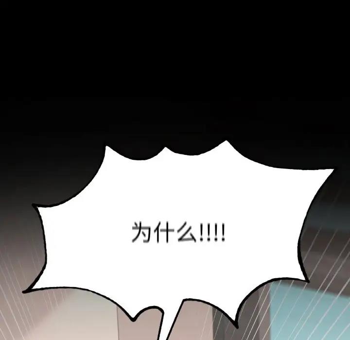 29P - 在学校达咩！/学校母汤黑白来！