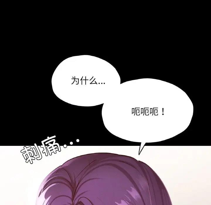 34P - 在学校达咩！/学校母汤黑白来！