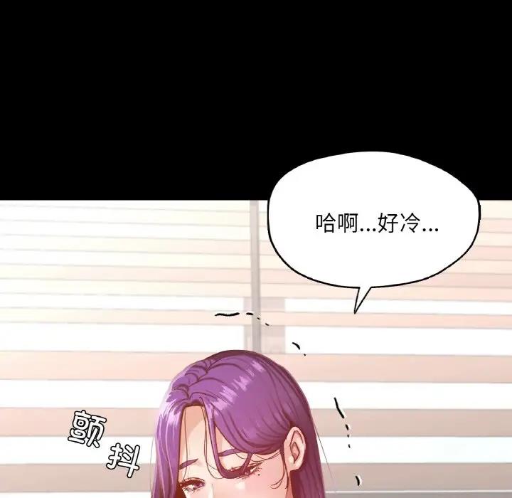 36P - 在学校达咩！/学校母汤黑白来！