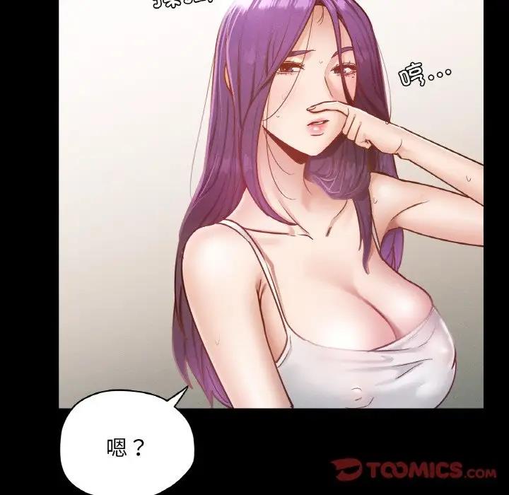 39P - 在学校达咩！/学校母汤黑白来！