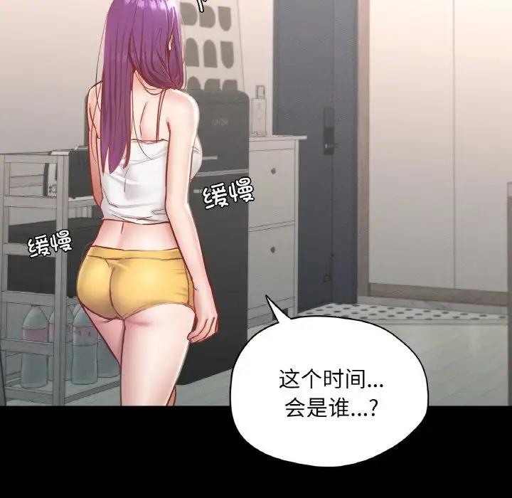 41P - 在学校达咩！/学校母汤黑白来！