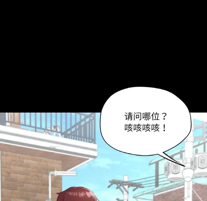 42P - 在学校达咩！/学校母汤黑白来！