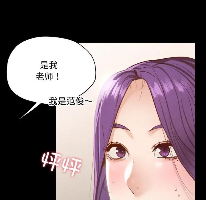 45P - 在学校达咩！/学校母汤黑白来！