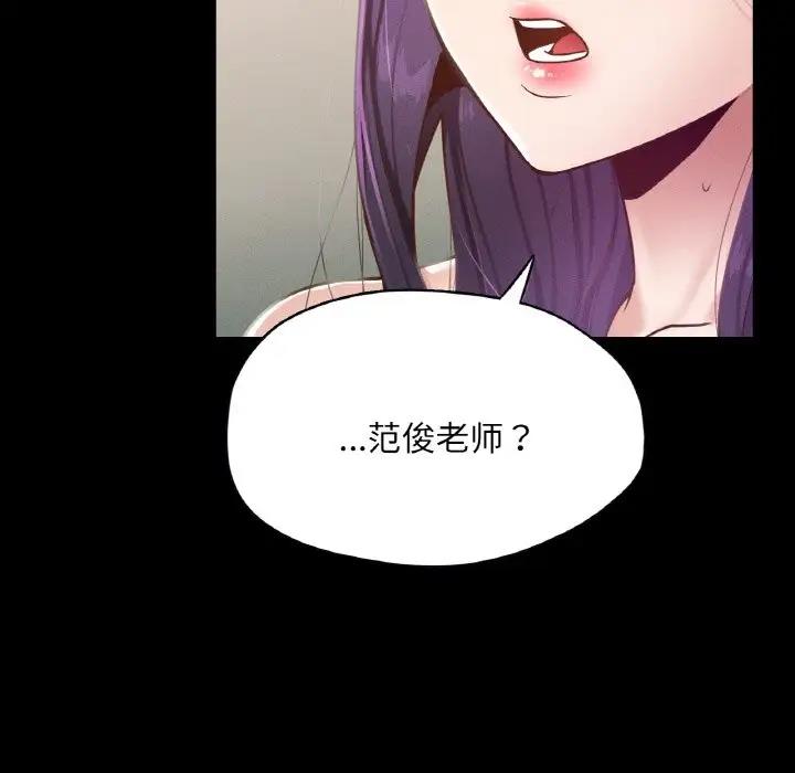 46P - 在学校达咩！/学校母汤黑白来！