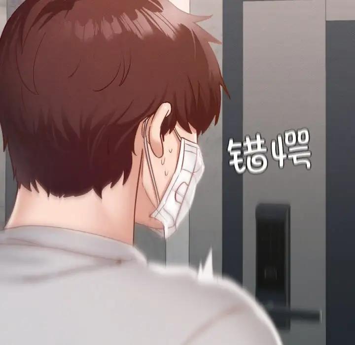53P - 在学校达咩！/学校母汤黑白来！