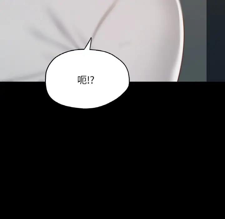 54P - 在学校达咩！/学校母汤黑白来！
