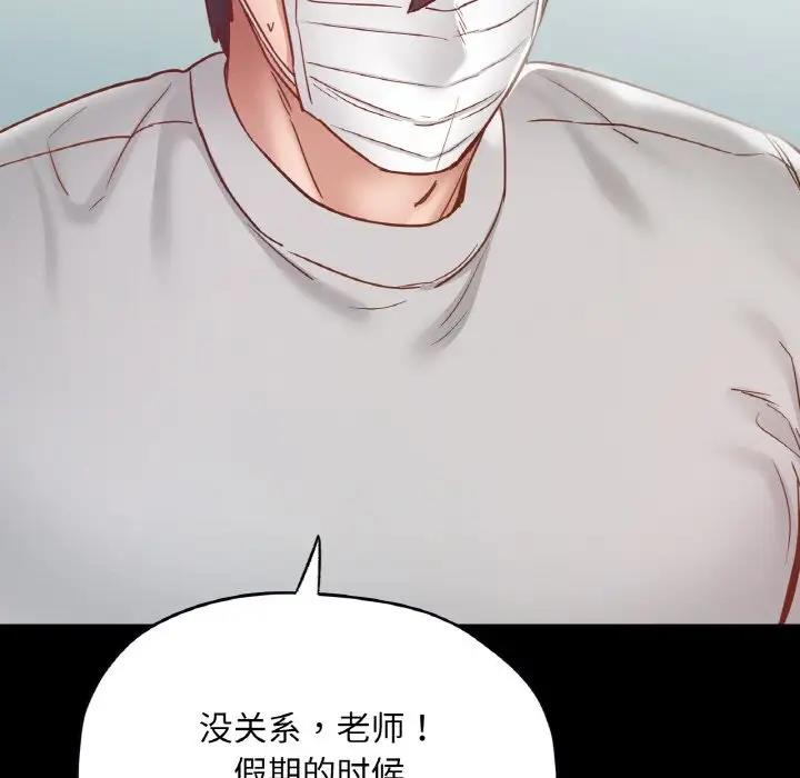 56P - 在学校达咩！/学校母汤黑白来！